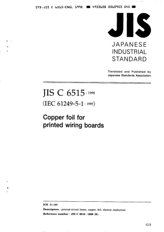 JIS C 6515-1998 scan.pdf
