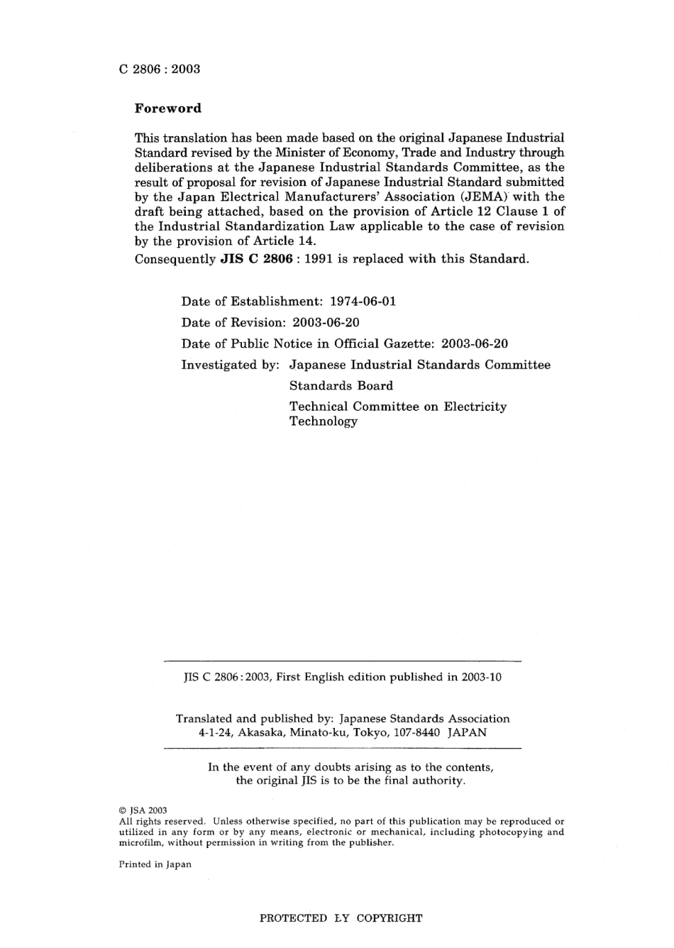 JIS C 2806-2003.pdf_第2页