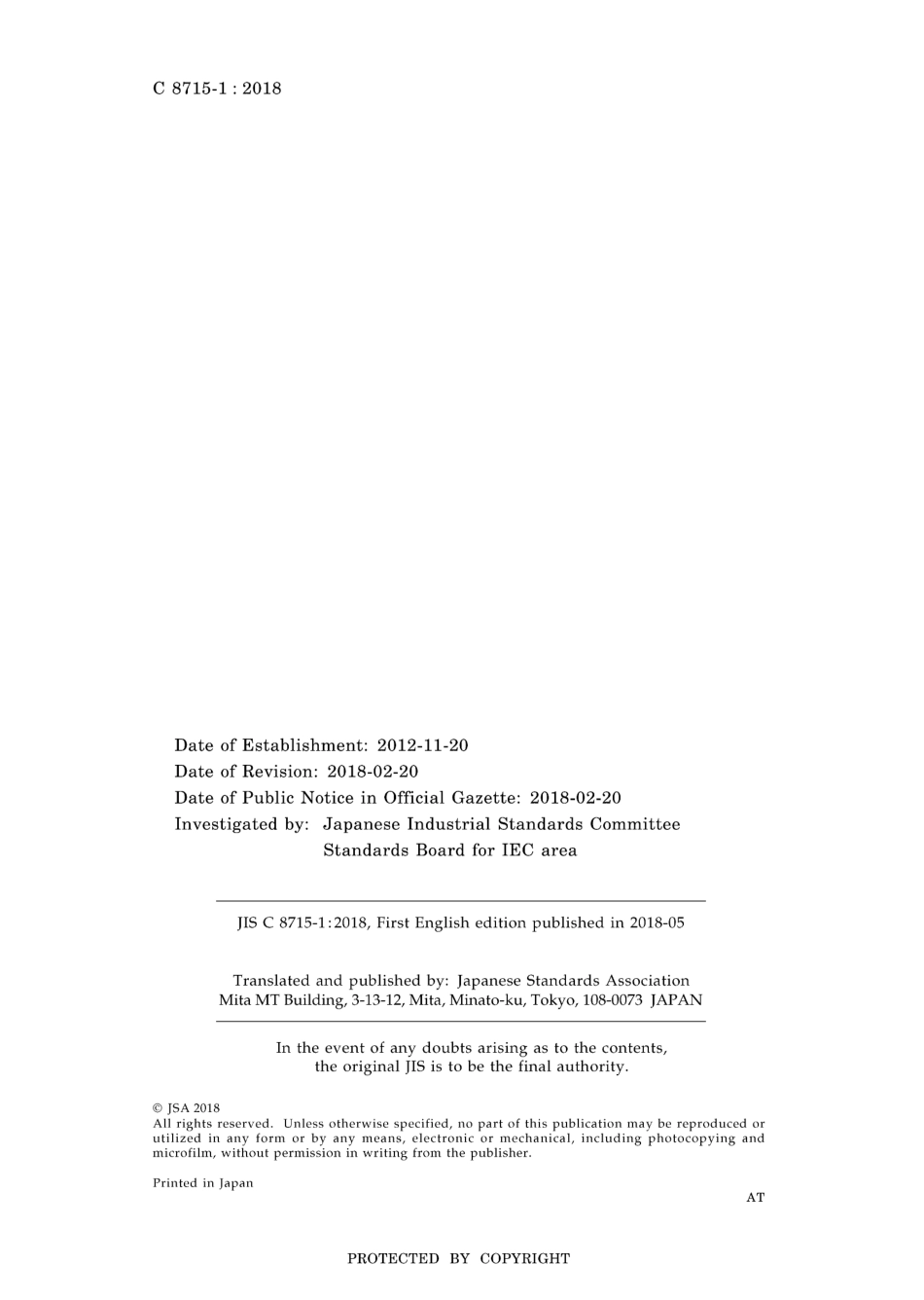 JIS C 8715-1-2018.pdf_第2页