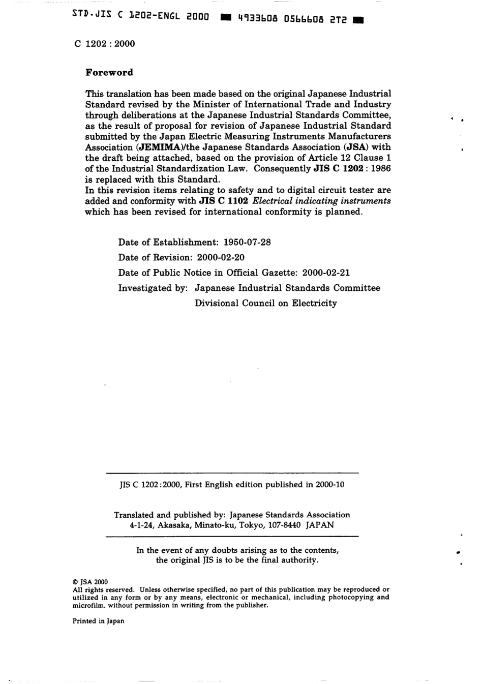 JIS C 1202-2000 scan.pdf_第2页