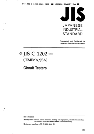 JIS C 1202-2000 scan.pdf