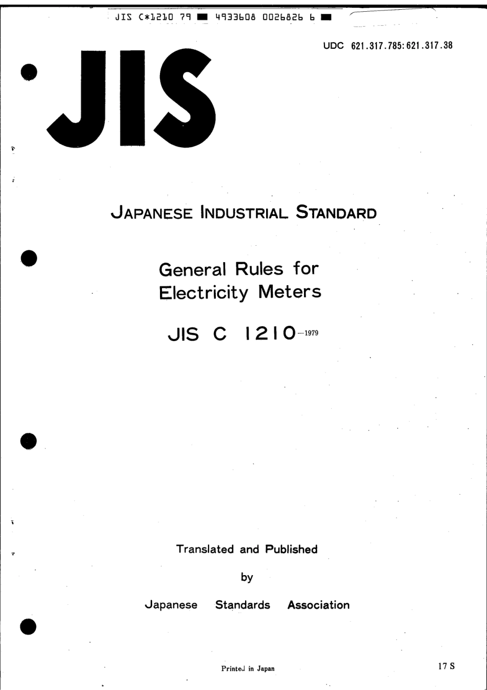 JIS C 1210-1979 scan.pdf_第1页