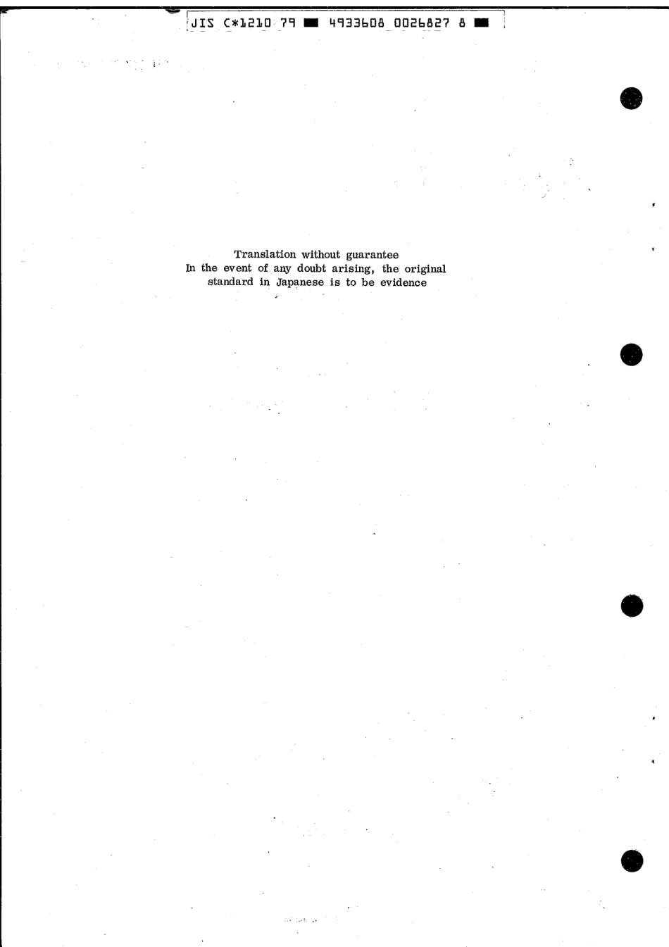 JIS C 1210-1979 scan.pdf_第2页