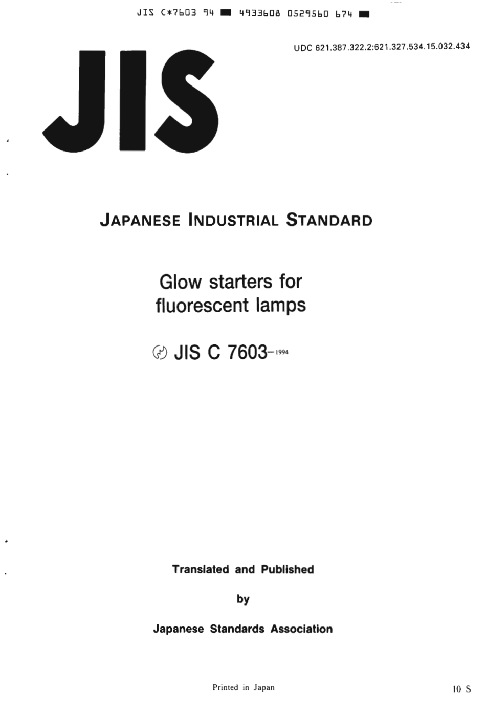 JIS C 7603-1994 scan.pdf_第1页