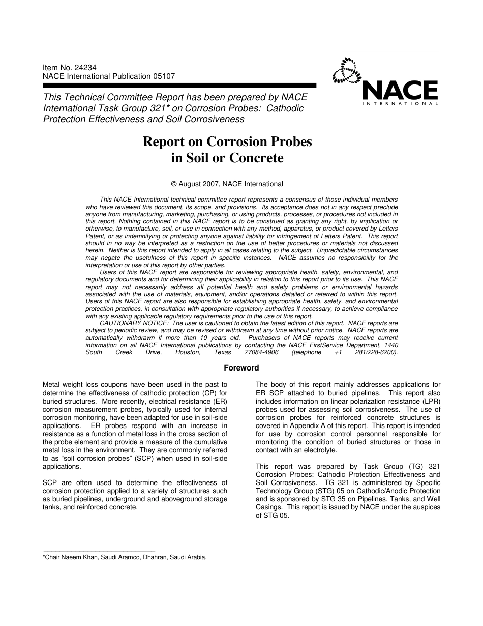 NACE 05107-2007.pdf_第1页