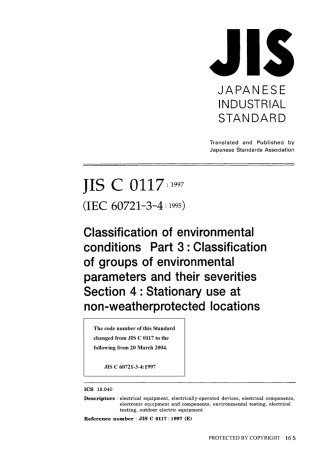 JIS C 60721-3-4-1997 (JIS C 0117-1997).pdf