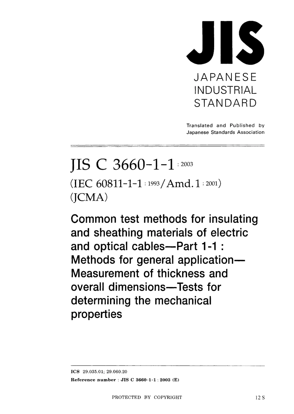 JIS C 3660-1-1-2003.pdf_第1页