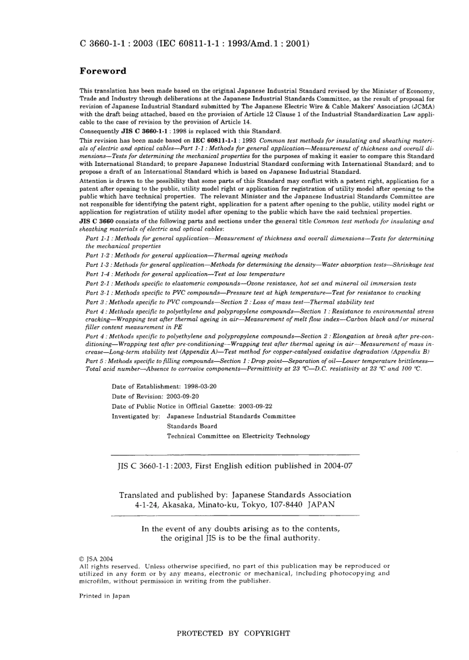 JIS C 3660-1-1-2003.pdf_第2页