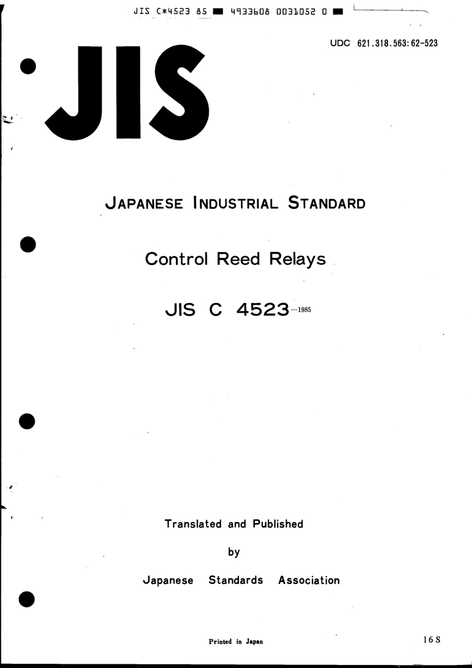 JIS C 4523-1985 scan.pdf_第1页