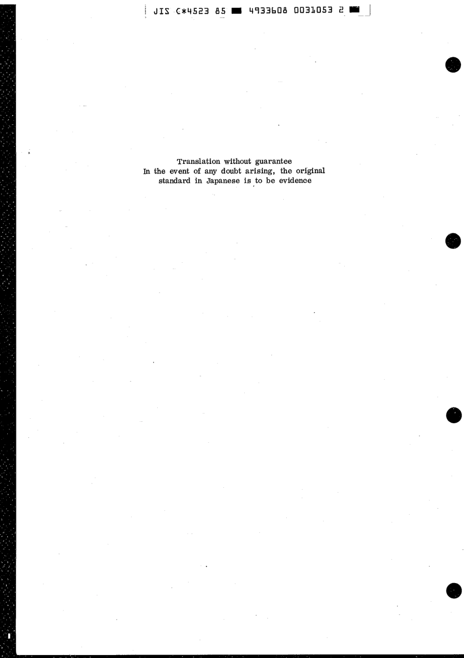 JIS C 4523-1985 scan.pdf_第2页