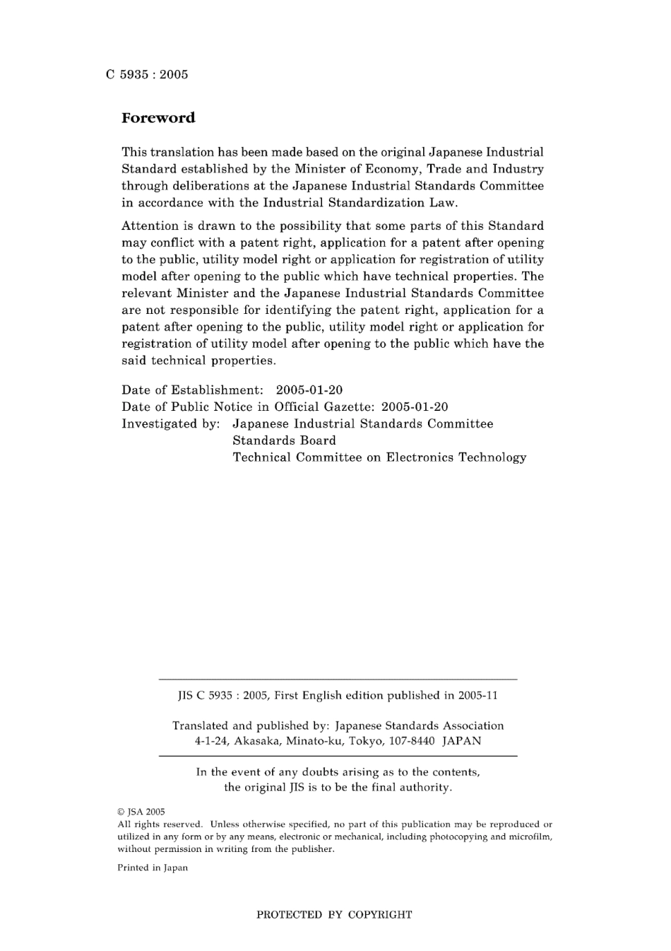 JIS C 5935-2005.pdf_第2页