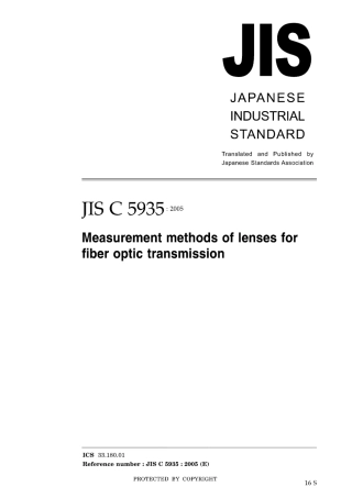 JIS C 5935-2005.pdf