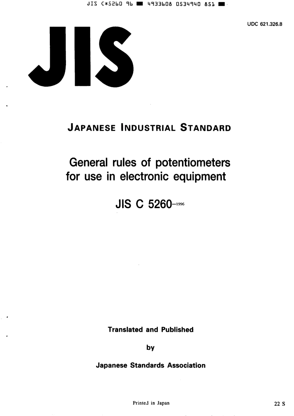 JIS C 5260-1996 scan.pdf_第1页