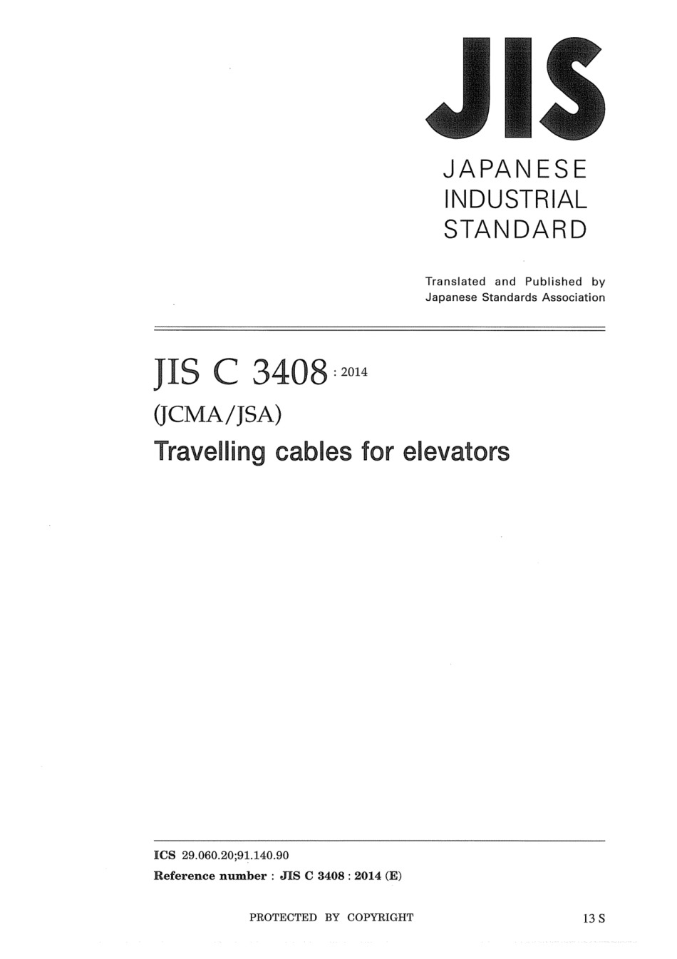 JIS C 3408-2014 scan.pdf_第1页