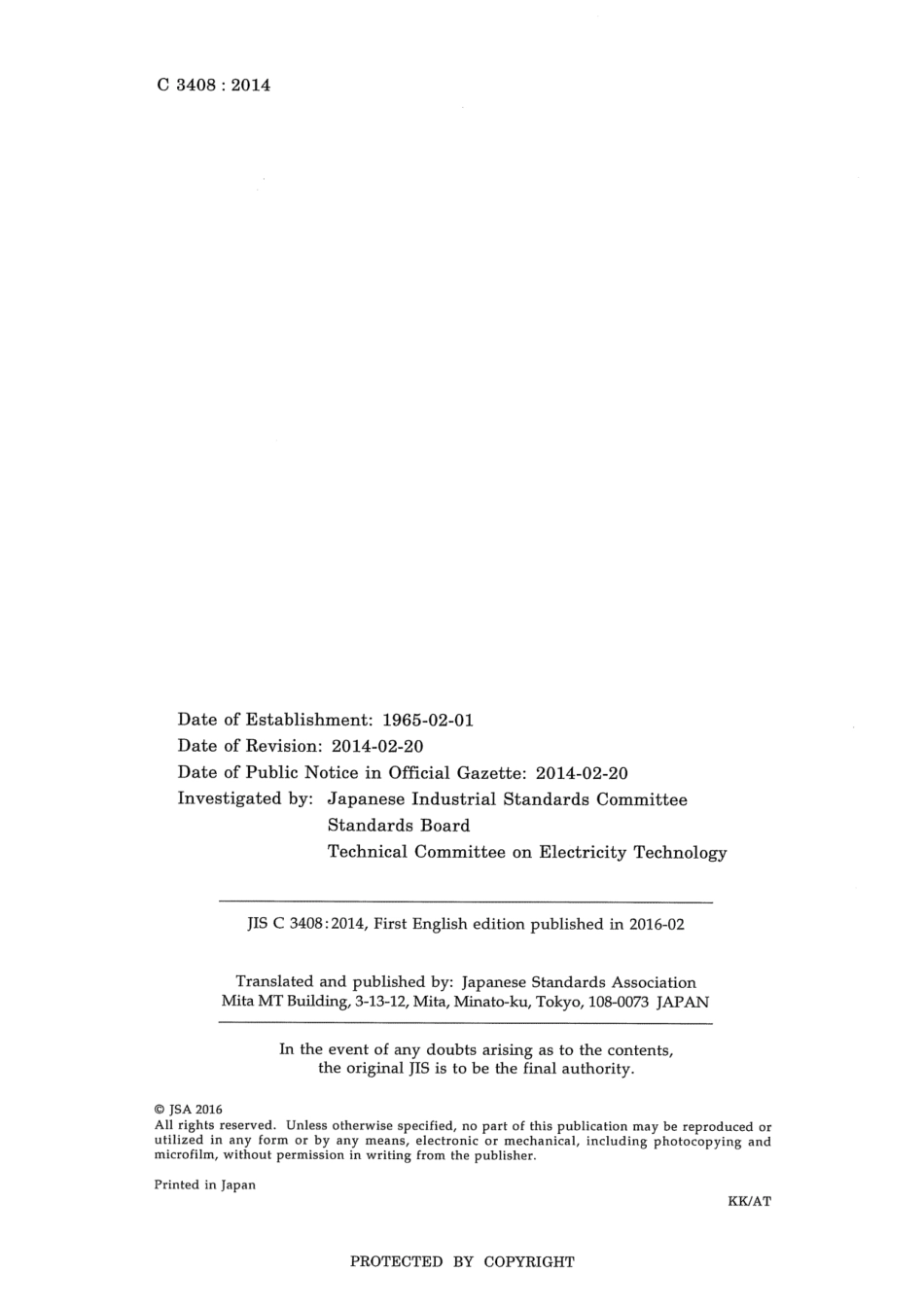 JIS C 3408-2014 scan.pdf_第2页