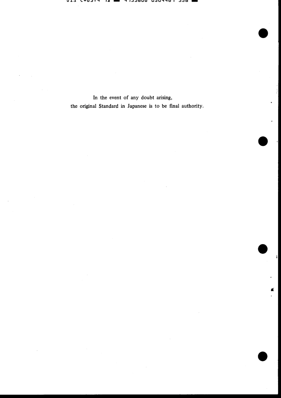 JIS C 8374-1991 scan.pdf_第2页