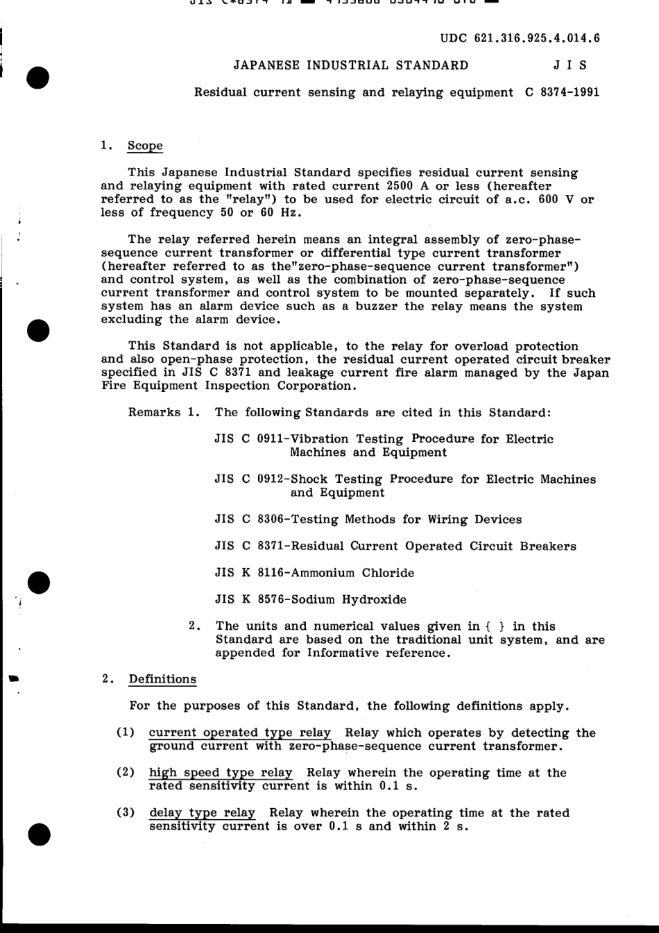 JIS C 8374-1991 scan.pdf_第3页
