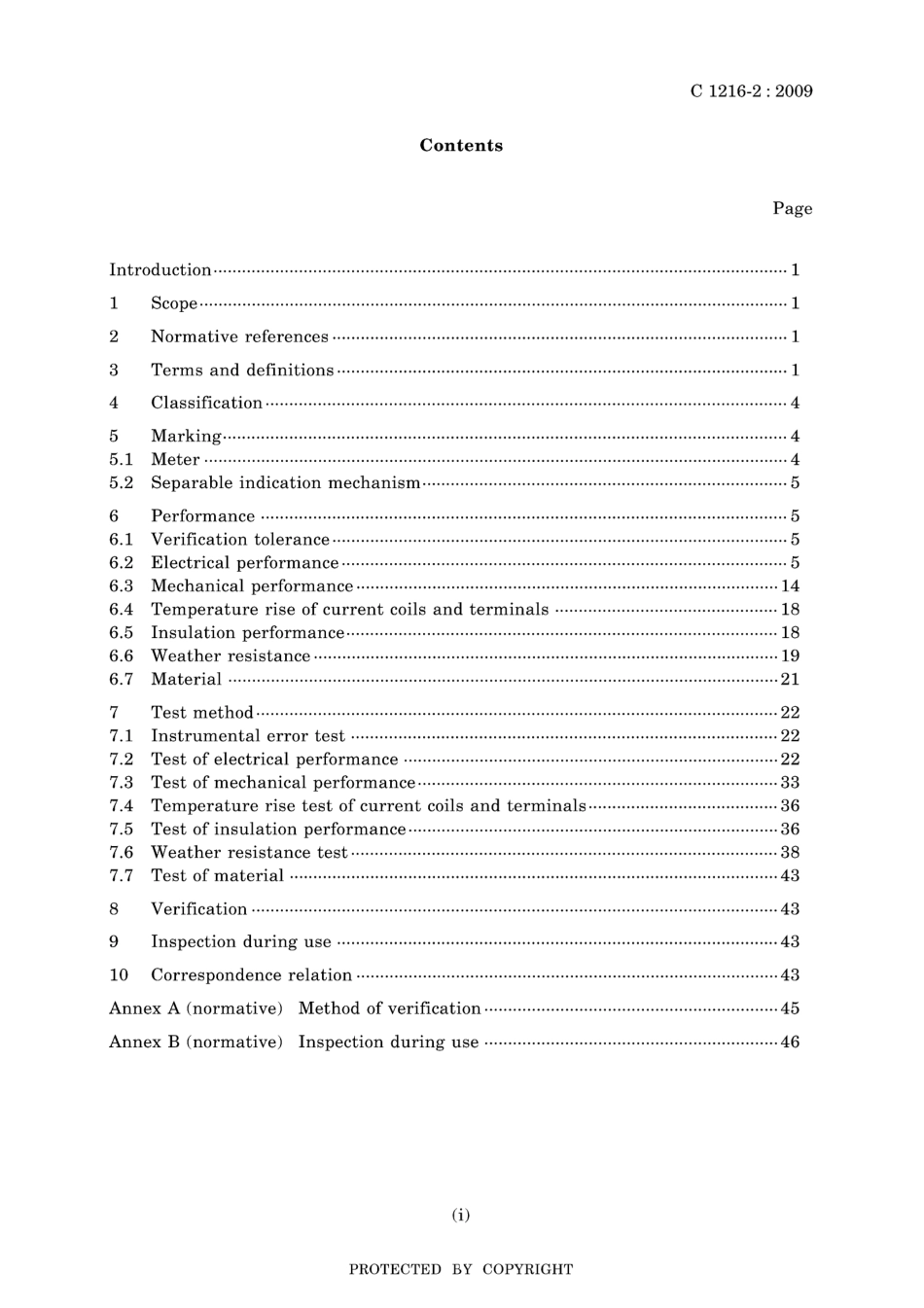 JIS C 1216-2-2009.pdf_第3页