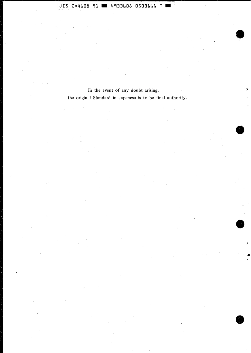 JIS C 4608-1991 scan.pdf_第2页