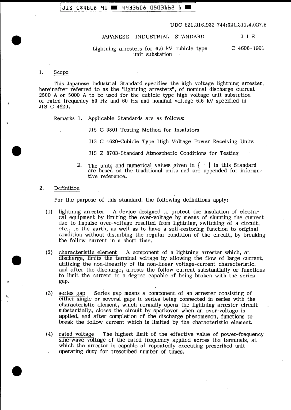 JIS C 4608-1991 scan.pdf_第3页