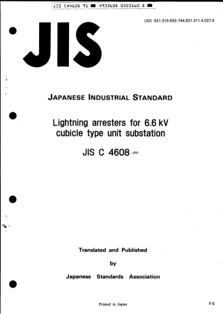 JIS C 4608-1991 scan.pdf