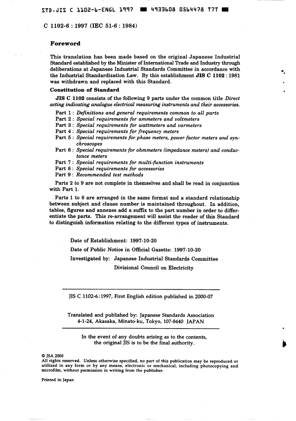 JIS C 1102-6-1997 scan.pdf_第2页