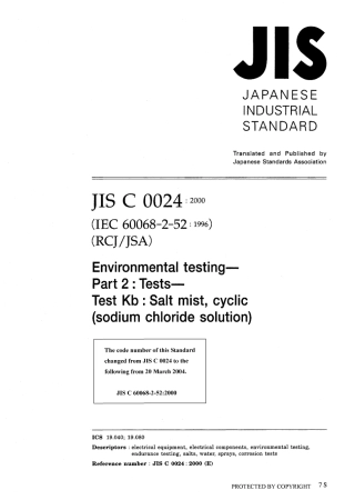JIS C 60068-2-52-2000 (JIS C 0024-2000).pdf