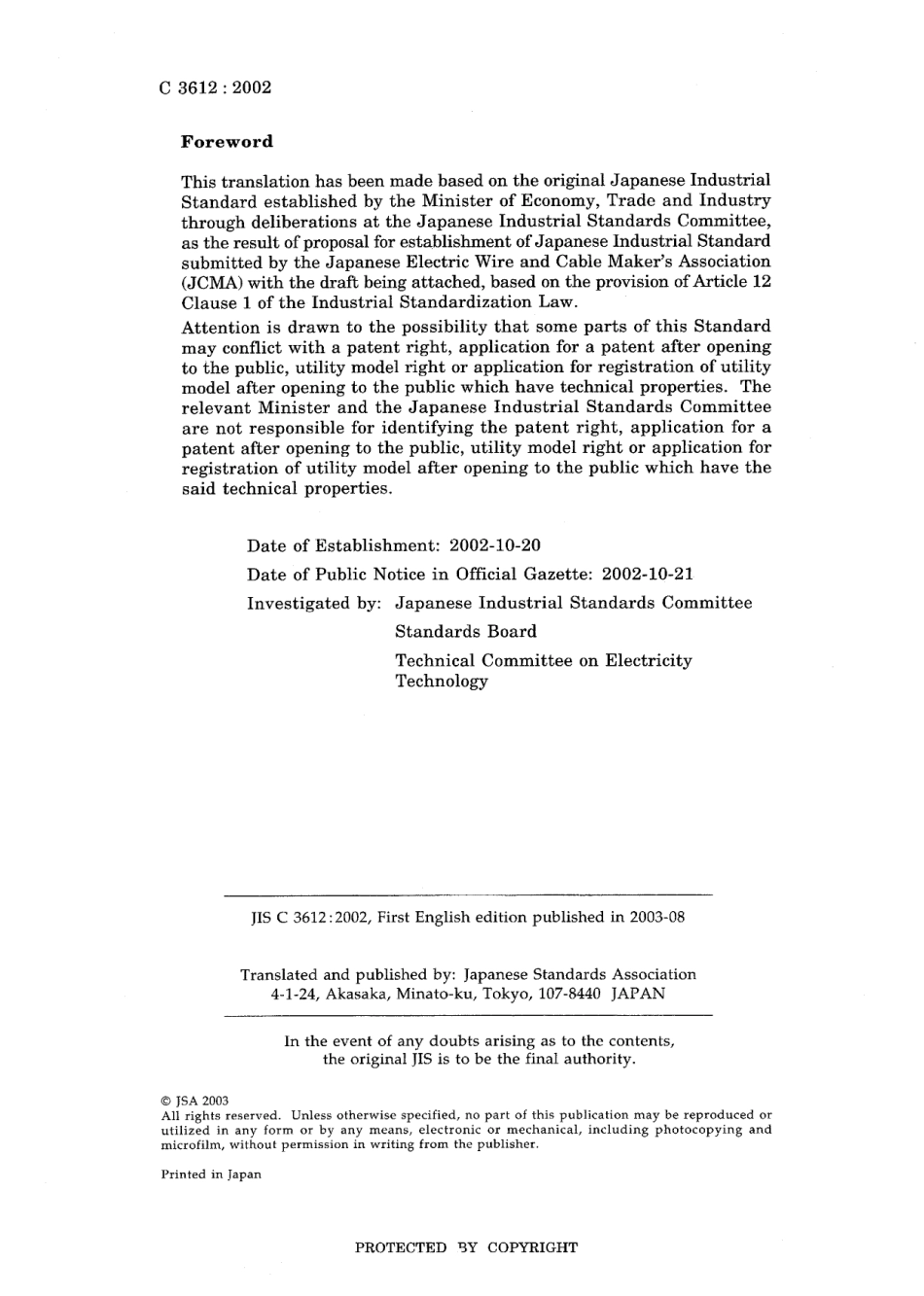 JIS C 3612-2002.pdf_第2页