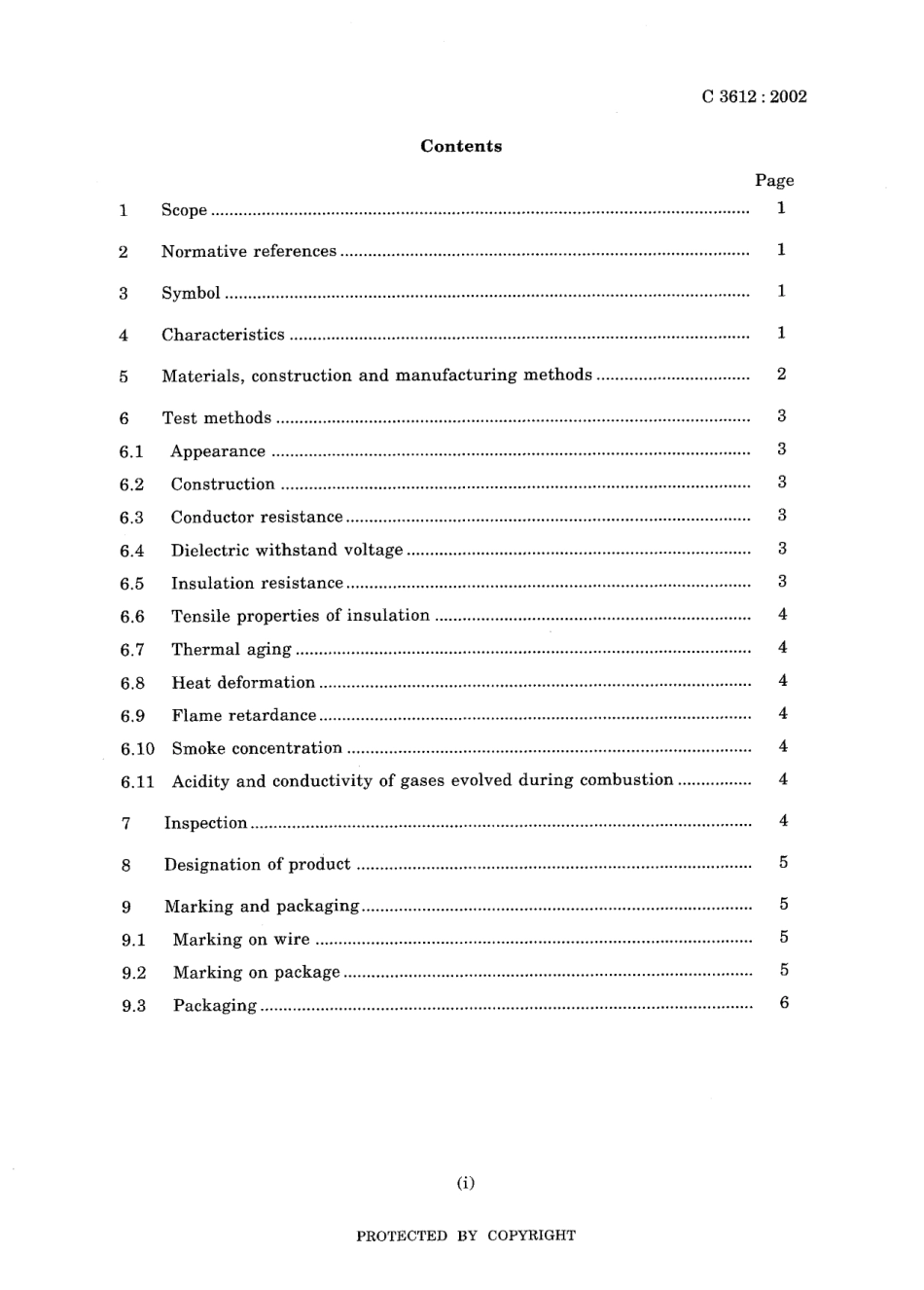 JIS C 3612-2002.pdf_第3页