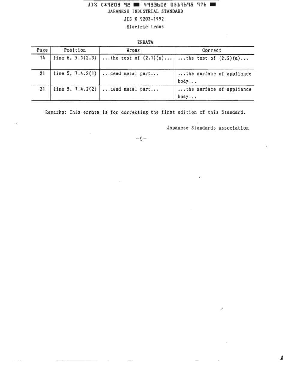 JIS C 9203-1992 scan.pdf_第1页