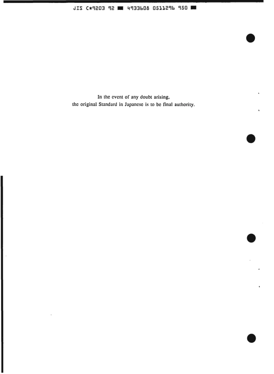 JIS C 9203-1992 scan.pdf_第3页