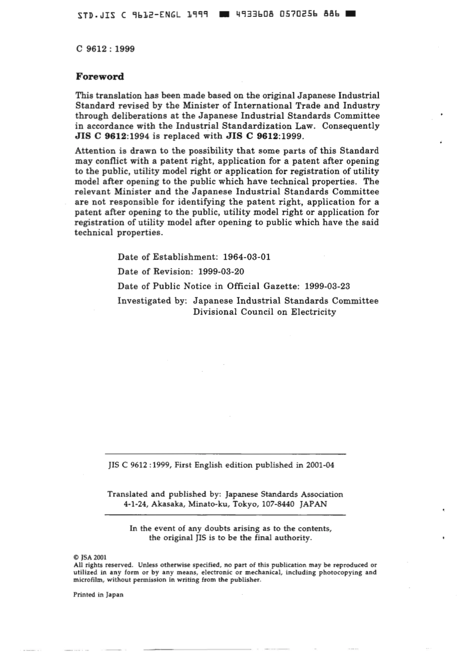 JIS C 9612-1999 scan.pdf_第3页