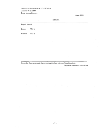 JIS C 9612-1999 scan.pdf