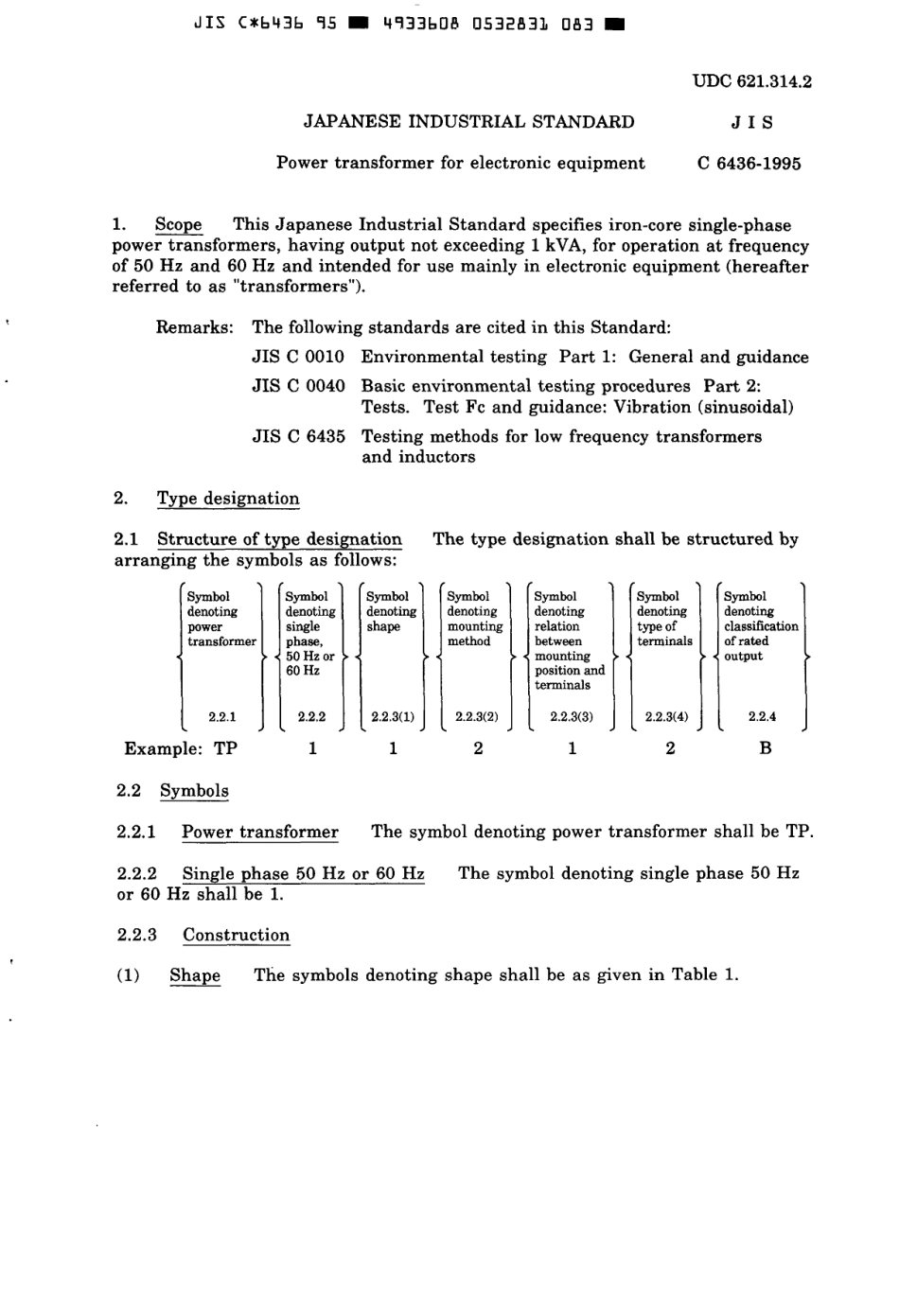 JIS C 6436-1995 scan.pdf_第3页