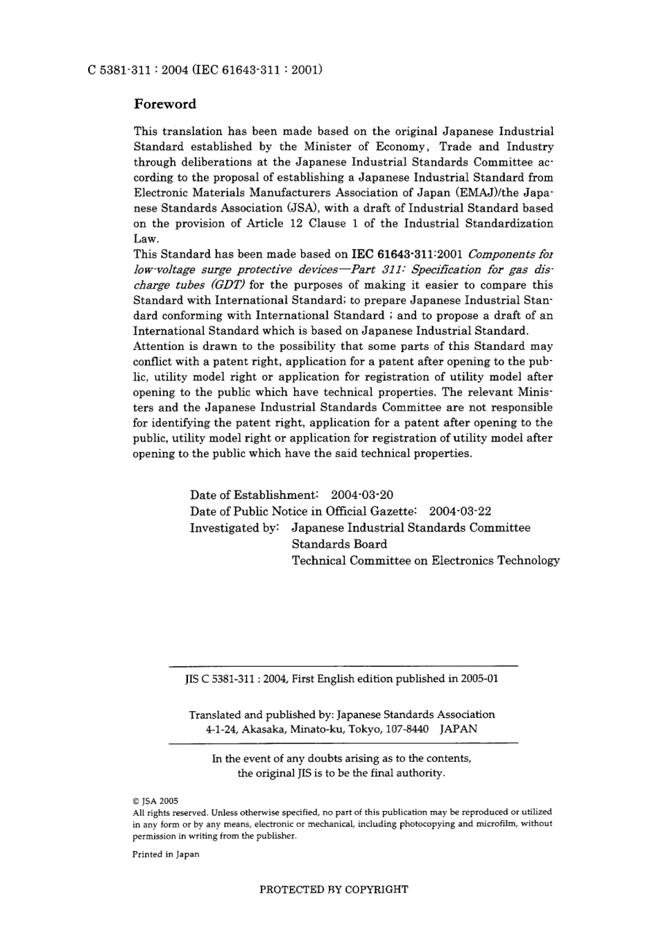 JIS C 5381-311-2004.pdf_第2页