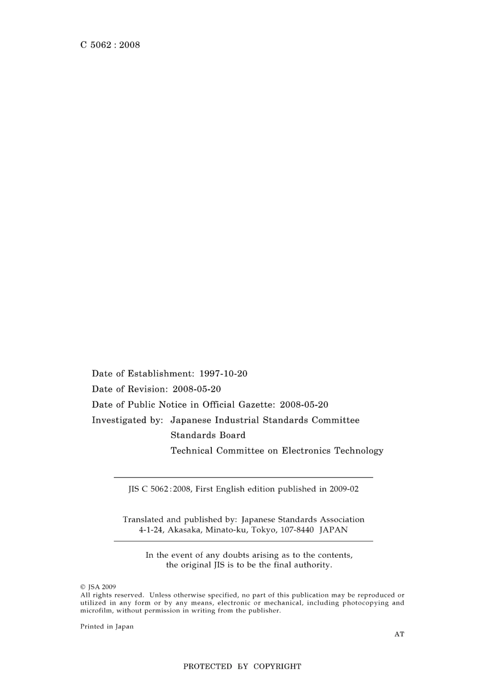 JIS C 5062-2008.pdf_第2页