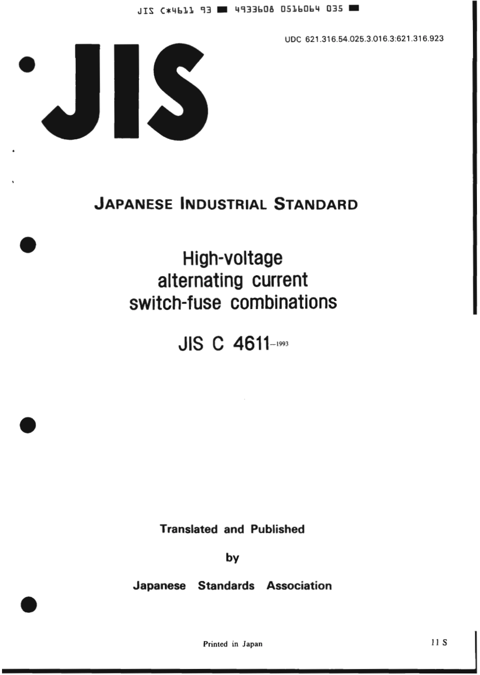 JIS C 4611-1993 scan.pdf_第1页