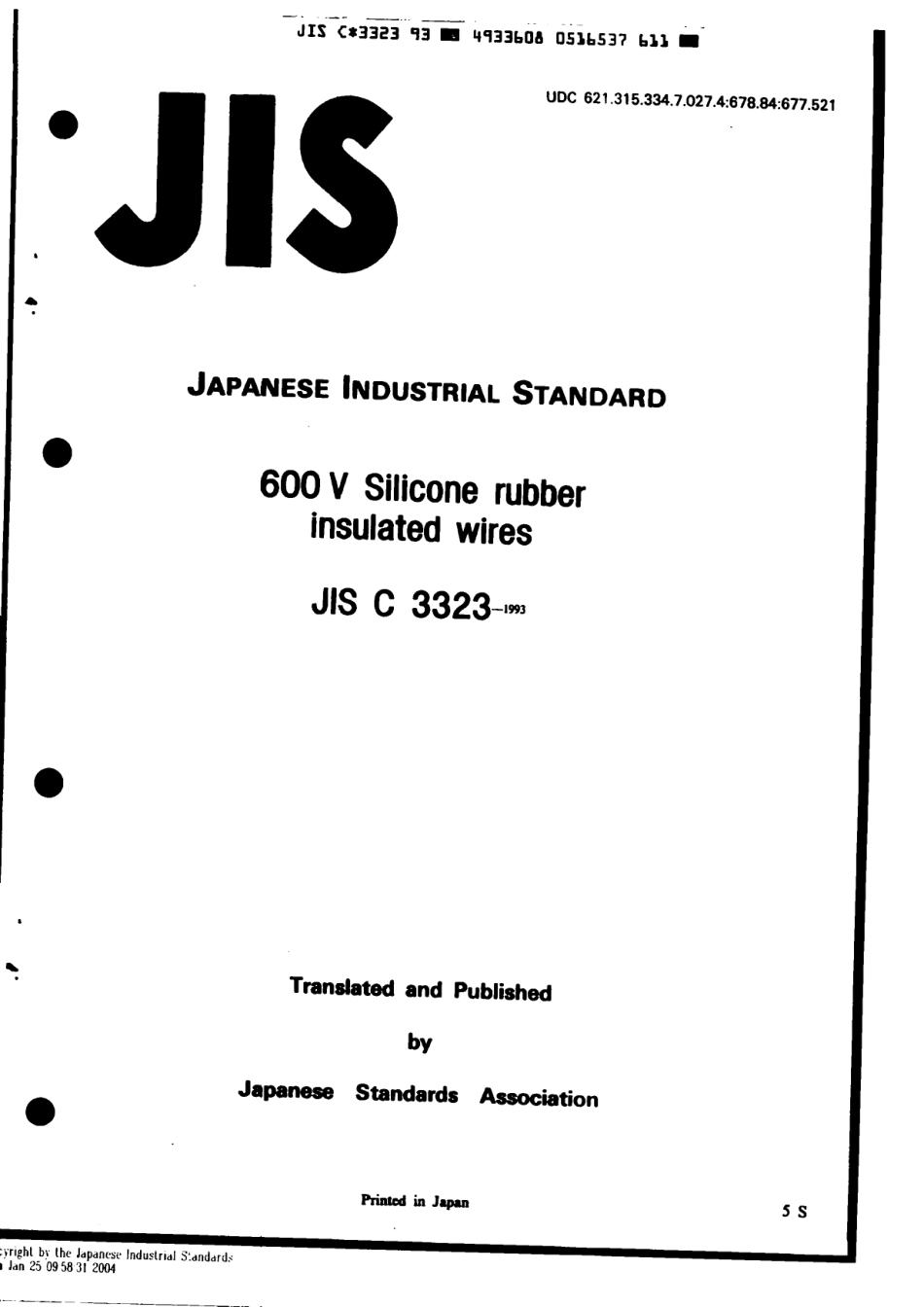JIS C 3323-1993 scan.pdf_第1页