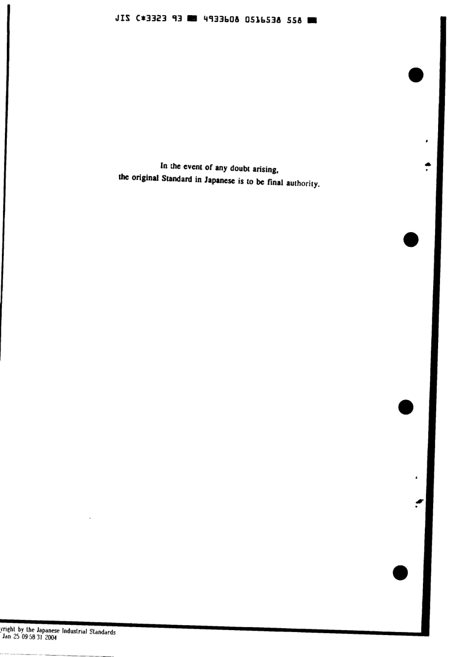 JIS C 3323-1993 scan.pdf_第2页