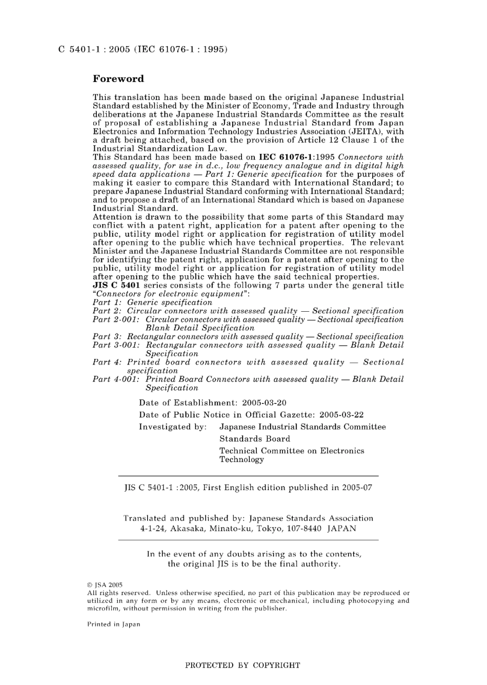 JIS C 5401-1-2005.pdf_第2页