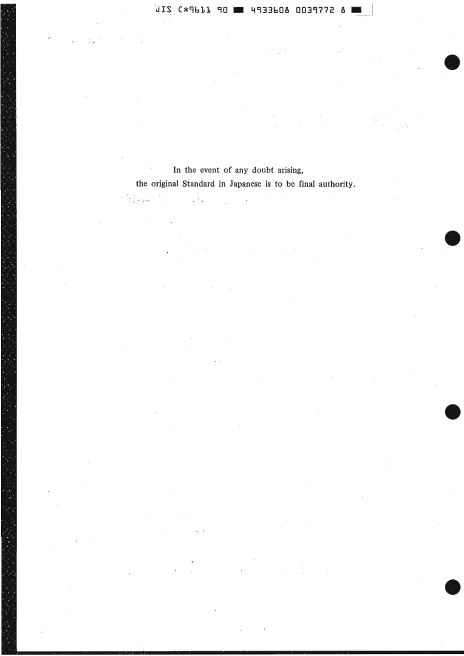 JIS C 9611-1990 scan.pdf_第2页