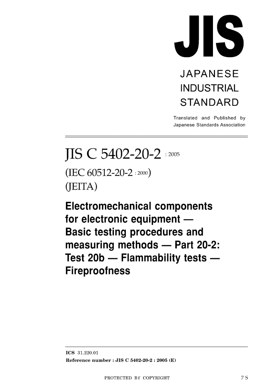 JIS C 5402-20-2-2005.pdf_第1页