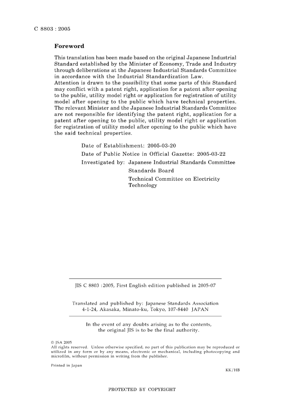 JIS C 8803-2005.pdf_第2页