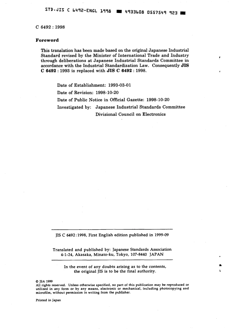 JIS C 6492-1998 scan.pdf_第2页
