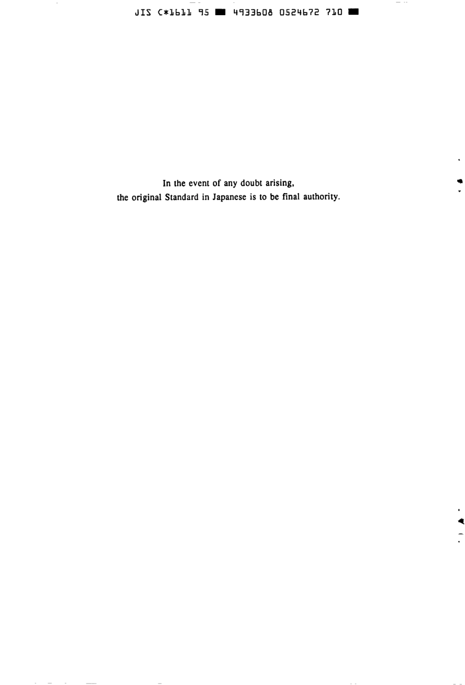 JIS C 1611-1995 scan.pdf_第3页