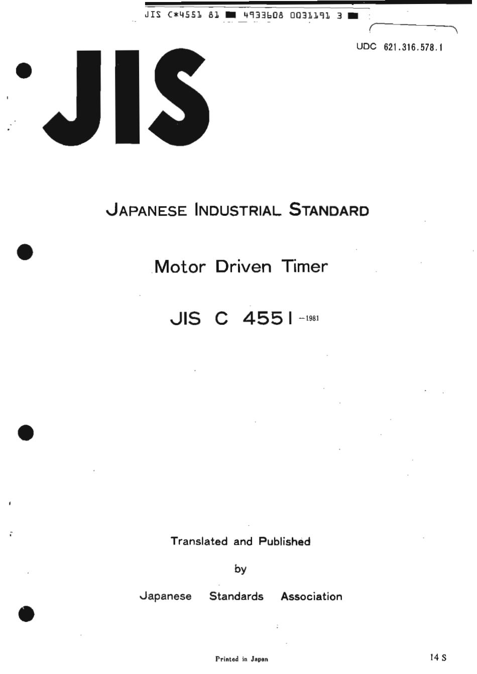 JIS C 4551-1981 scan.pdf_第1页