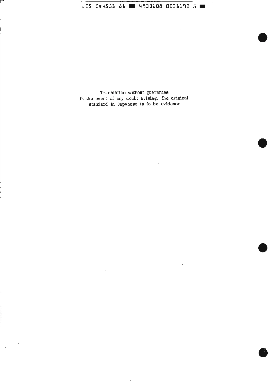 JIS C 4551-1981 scan.pdf_第2页