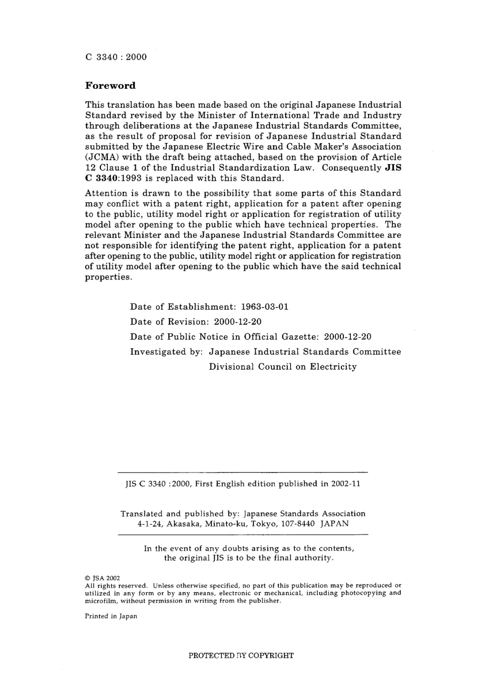 JIS C 3340-2000.pdf_第2页