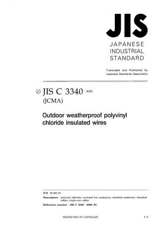 JIS C 3340-2000.pdf
