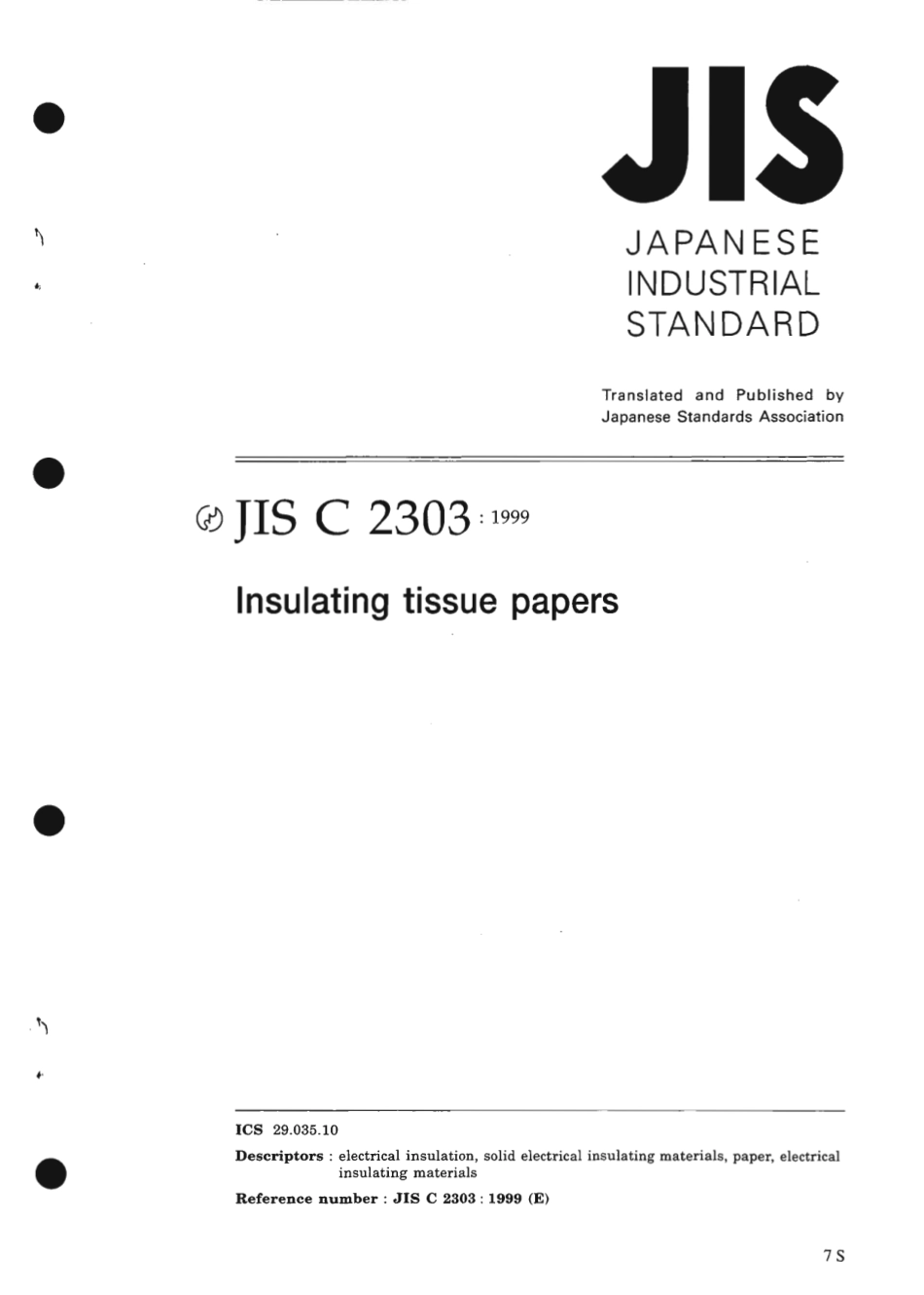 JIS C 2303-1999 scan.pdf_第1页